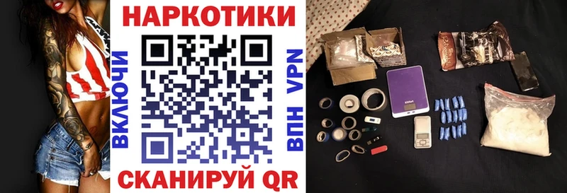 Где продают наркотики Сусуман Конопля  MEGA tor  Alpha PVP  Меф  Cocaine  Псилоцибиновые грибы 