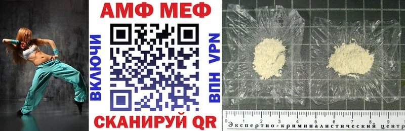 ОМГ ОМГ ссылка  Сусуман  Амфетамин 98% 