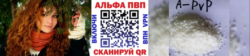 где купить наркоту Сусуман Alpha-PVP кристаллы