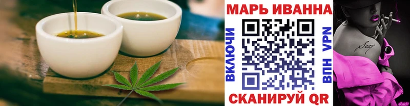 Печенье с ТГК марихуана  сайты даркнета формула  Сусуман  закладки 