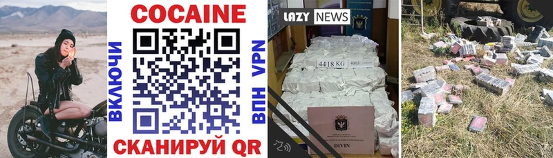 Cocaine Columbia  Сусуман 