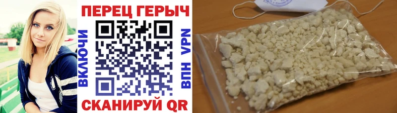 Героин Heroin  Сусуман 