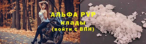 mdma Лабытнанги