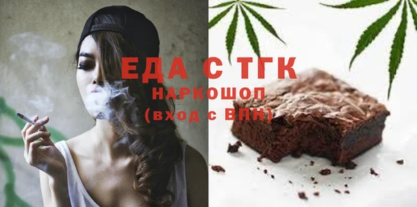 мяу мяу кристалл Лагань