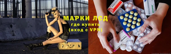 мефедрон VHQ Куйбышев