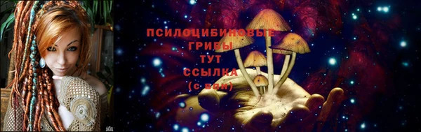 мяу мяу кристалл Лагань