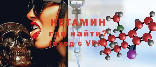 мяу мяу кристалл Лагань