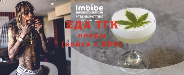 мяу мяу кристалл Лагань