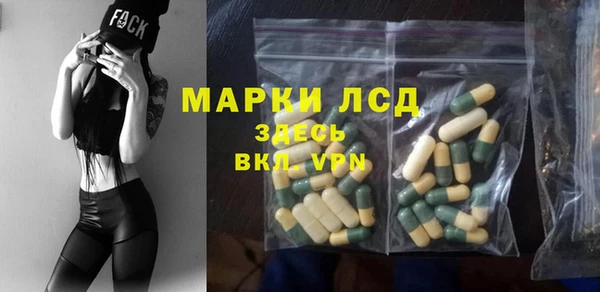 первитин Ладушкин