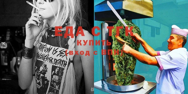 мяу мяу кристалл Лагань