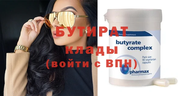 mdma Кулебаки