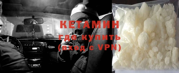 первитин Ладушкин
