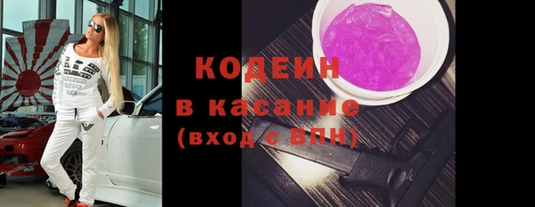 первитин Ладушкин