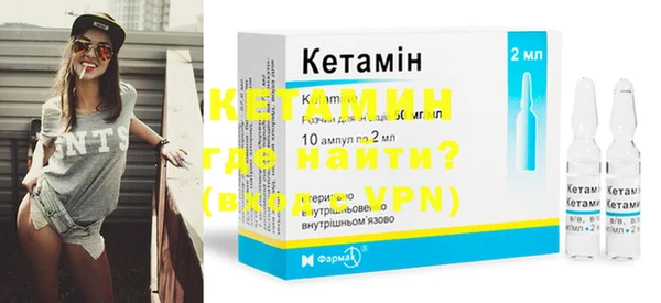 мяу мяу кристалл Лагань