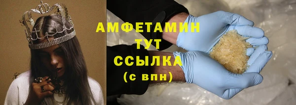 мяу мяу кристалл Лагань
