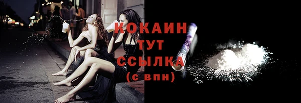 первитин Ладушкин