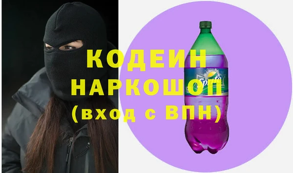 первитин Ладушкин