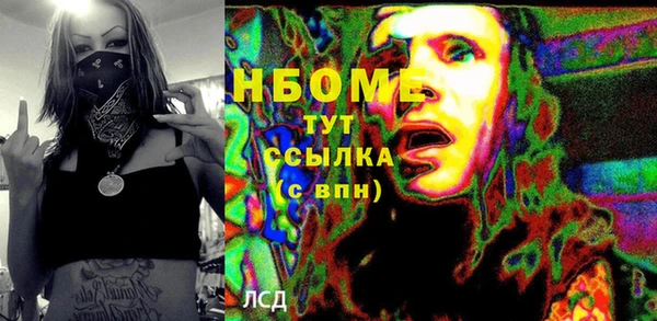 мяу мяу кристалл Лагань