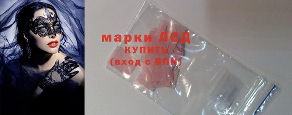 первитин Ладушкин