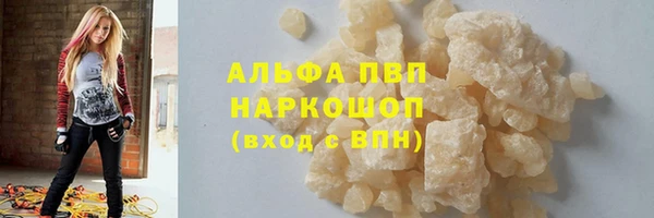 первитин Ладушкин