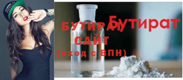 mdma Лабытнанги