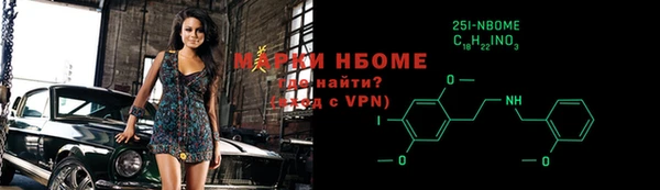 первитин Ладушкин