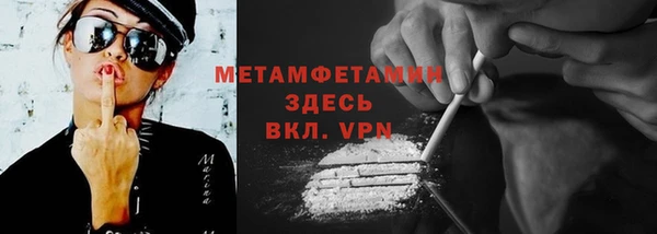 mdma Лабытнанги