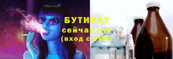 mdma Лабытнанги