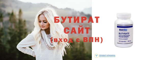 мяу мяу кристалл Лагань