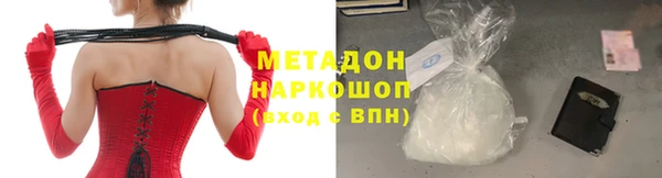 мяу мяу кристалл Лагань