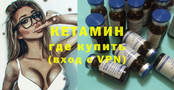 mdma Лабытнанги