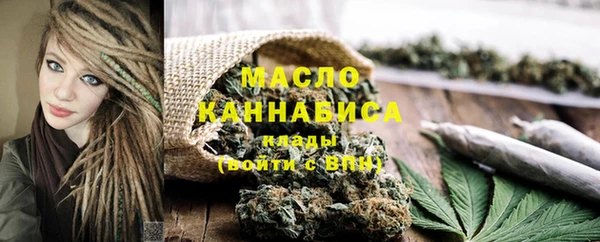 мяу мяу кристалл Лагань