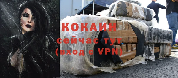 мяу мяу кристалл Лагань