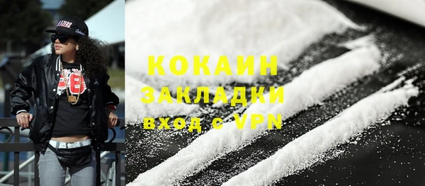 mdma Лабытнанги