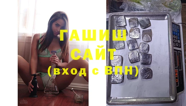 мяу мяу кристалл Лагань