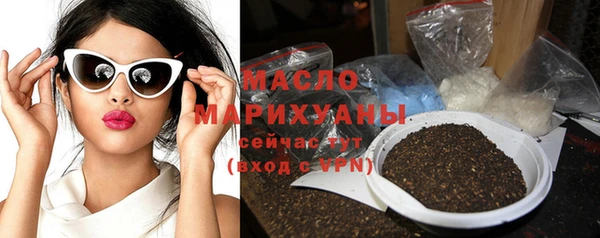 мяу мяу кристалл Лагань