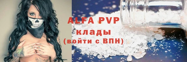 mdma Лабытнанги