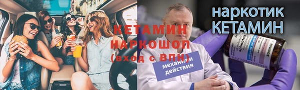 mdma Лабытнанги