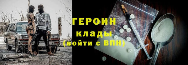 первитин Ладушкин
