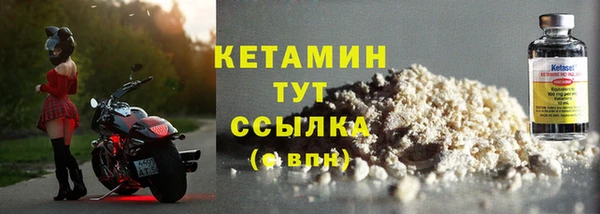 первитин Ладушкин