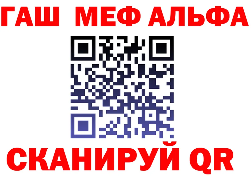 A-PVP Crystall зеркало мориарти mega Сусуман