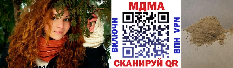 где купить наркотик  Сусуман  MDMA crystal 