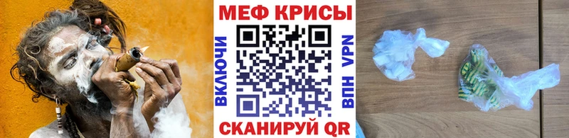 МЕФ mephedrone  Сусуман 