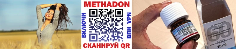 Метадон белоснежный  как найти закладки  Сусуман 