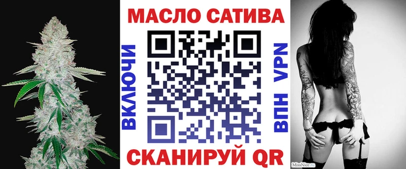 ТГК Wax Сусуман
